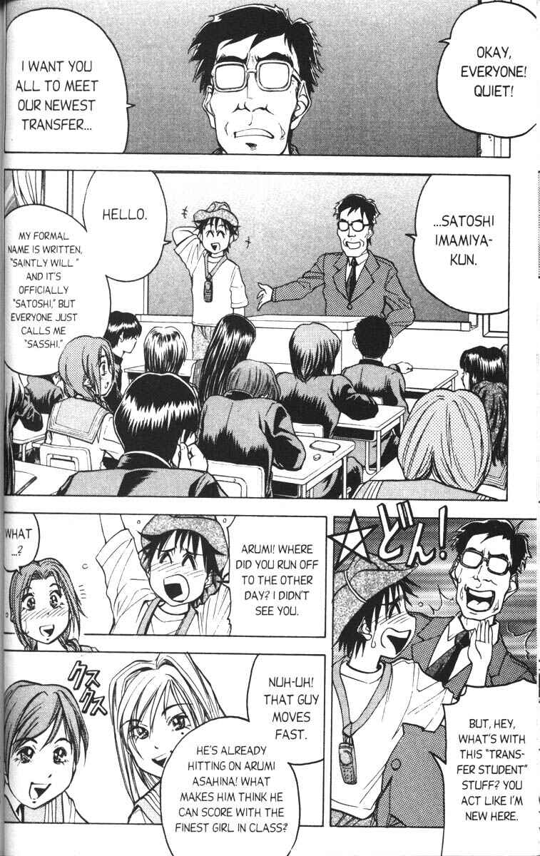 Page 2 Chapter 5 Abenobashi Magical Shopping Arcade