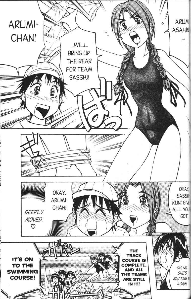 Page 21 Chapter 5 Abenobashi Magical Shopping Arcade