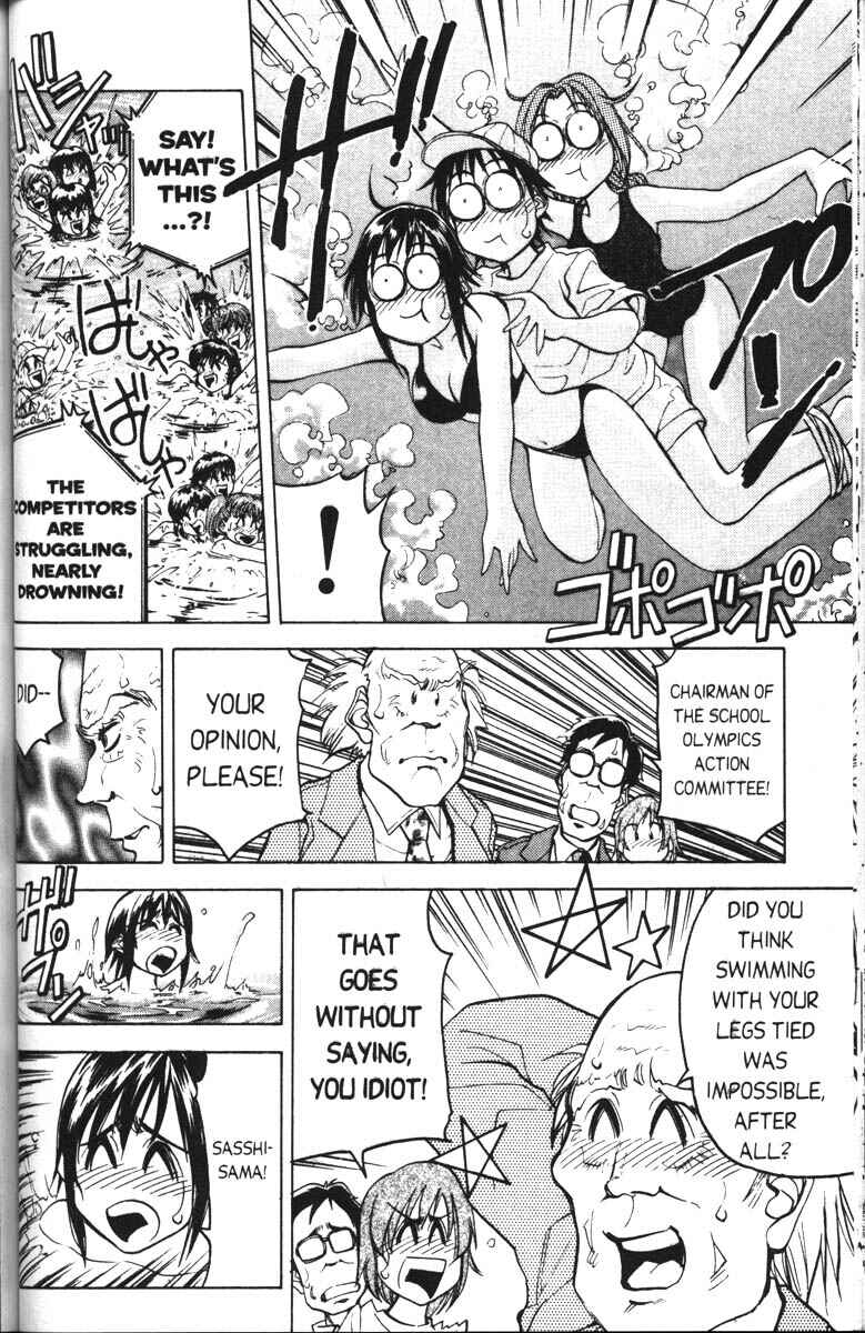 Page 22 Chapter 5 Abenobashi Magical Shopping Arcade