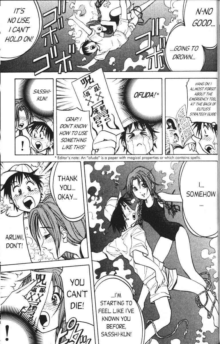 Page 23 Chapter 5 Abenobashi Magical Shopping Arcade