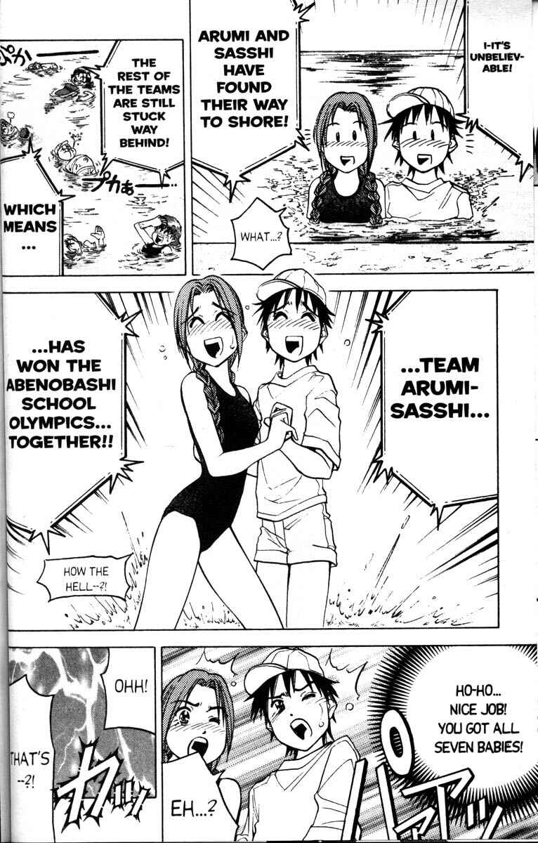 Page 26 Chapter 5 Abenobashi Magical Shopping Arcade