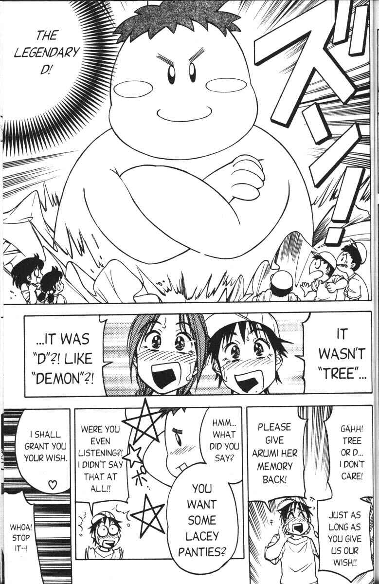 Page 27 Chapter 5 Abenobashi Magical Shopping Arcade