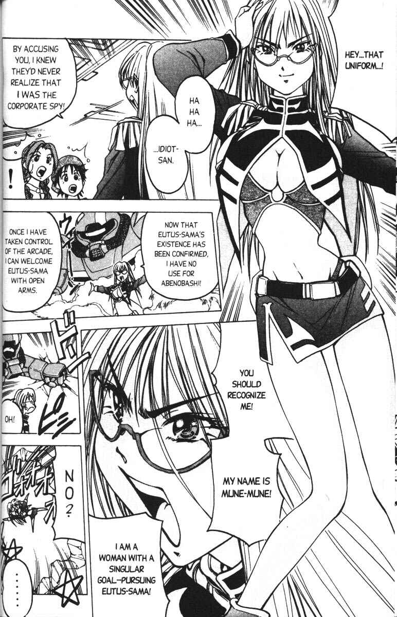 Page 13 Chapter 2 Abenobashi Magical Shopping Arcade