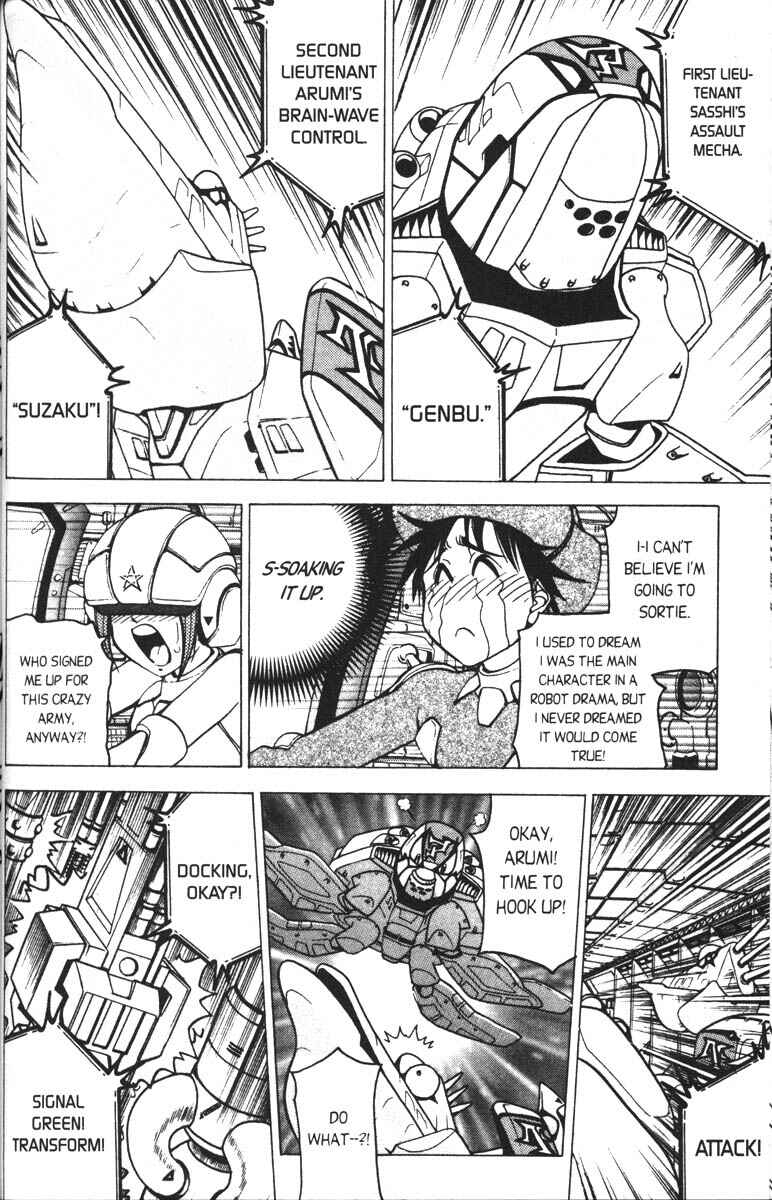 Page 15 Chapter 2 Abenobashi Magical Shopping Arcade