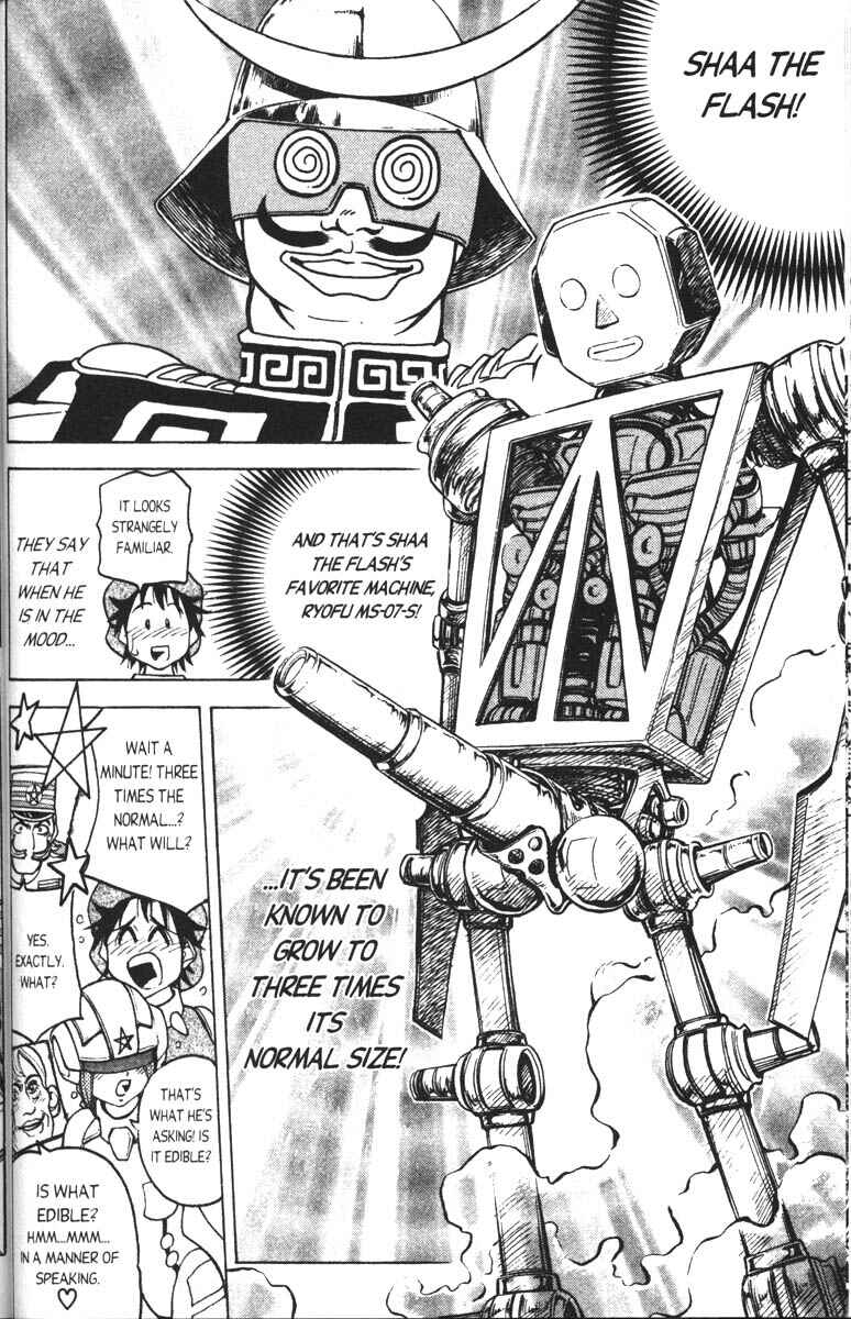Page 21 Chapter 2 Abenobashi Magical Shopping Arcade