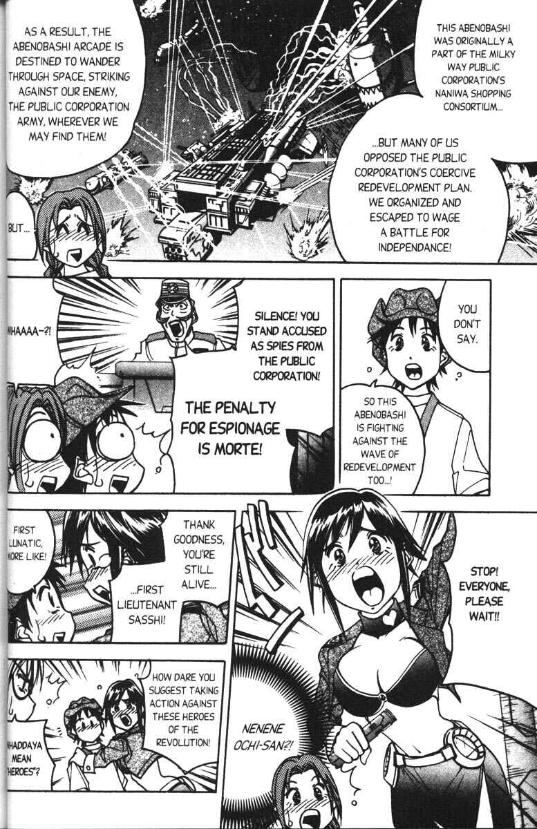Page 9 Chapter 2 Abenobashi Magical Shopping Arcade
