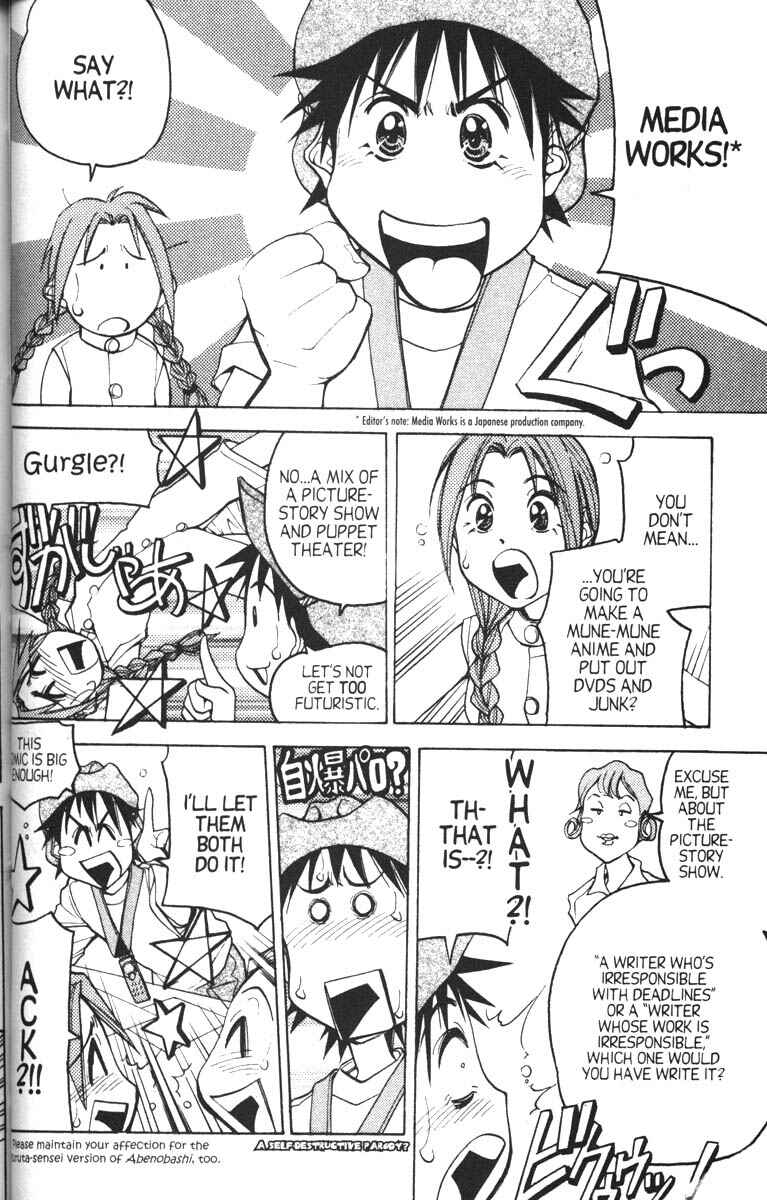 Page 17 Chapter 11 Abenobashi Magical Shopping Arcade