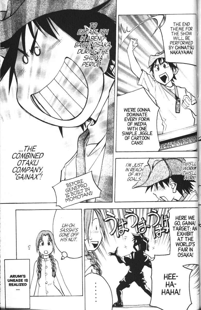 Page 18 Chapter 11 Abenobashi Magical Shopping Arcade