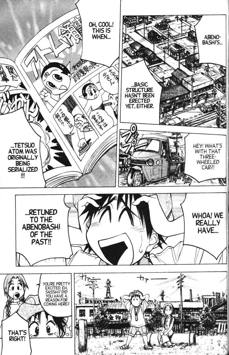 Page 2 Chapter 11 Abenobashi Magical Shopping Arcade