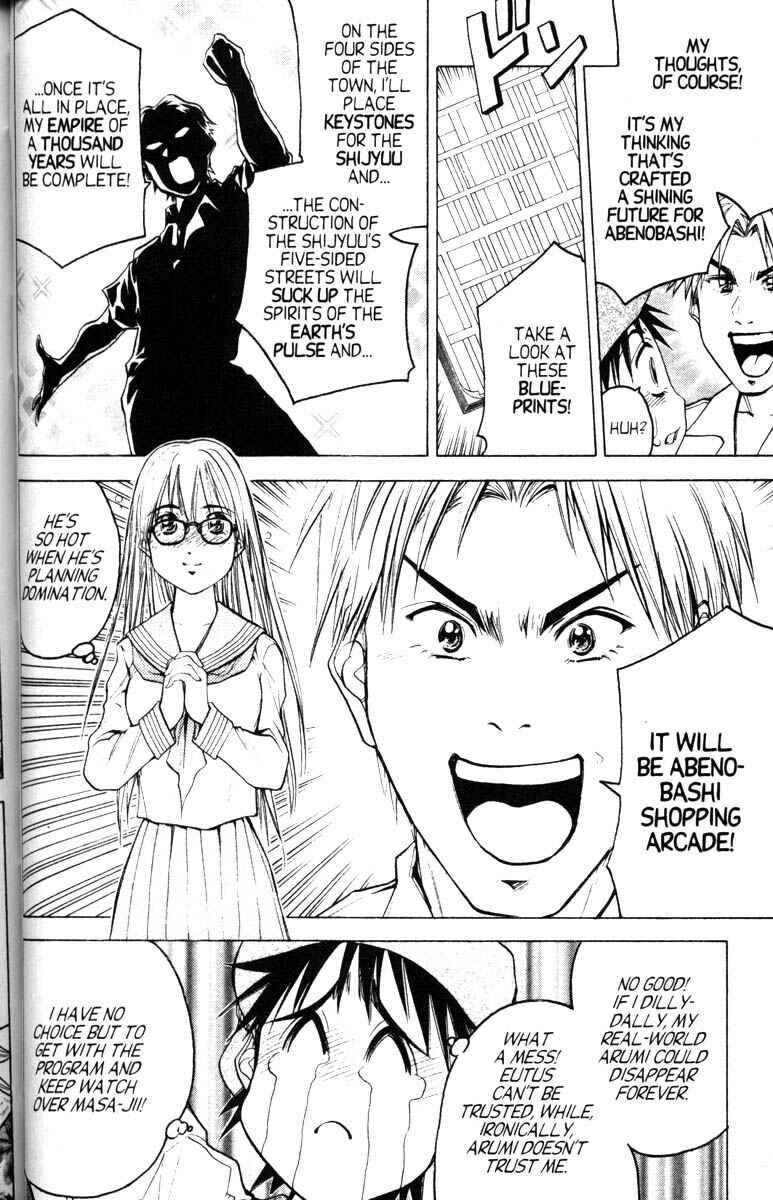 Page 7 Chapter 11 Abenobashi Magical Shopping Arcade