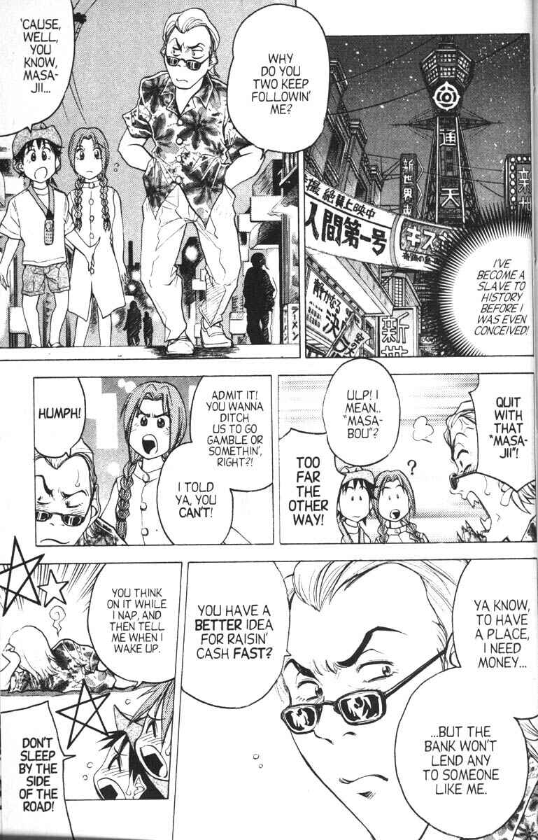Page 8 Chapter 11 Abenobashi Magical Shopping Arcade