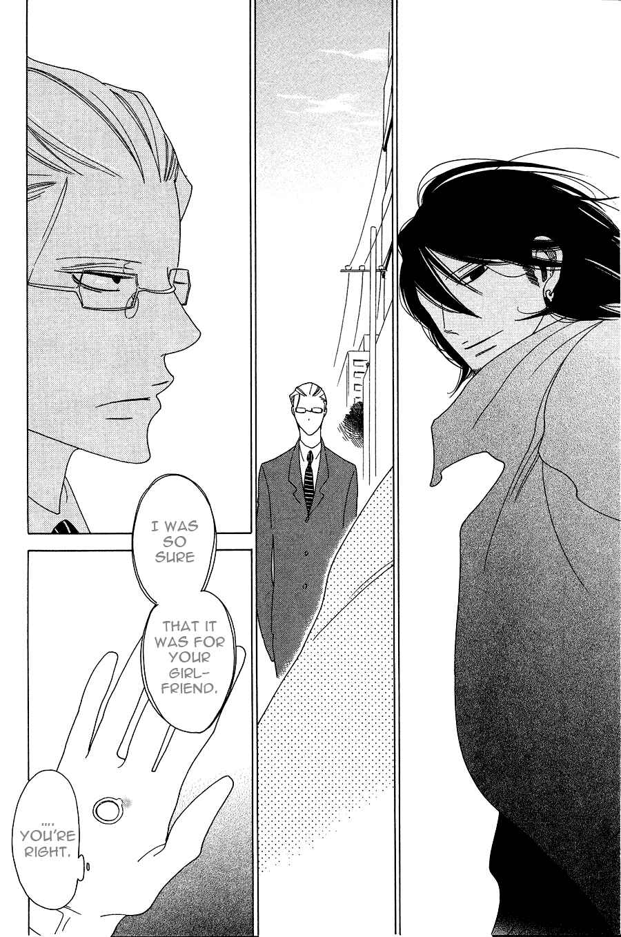 Page 12 Chapter 5 If Its For You, No Matter How Far...