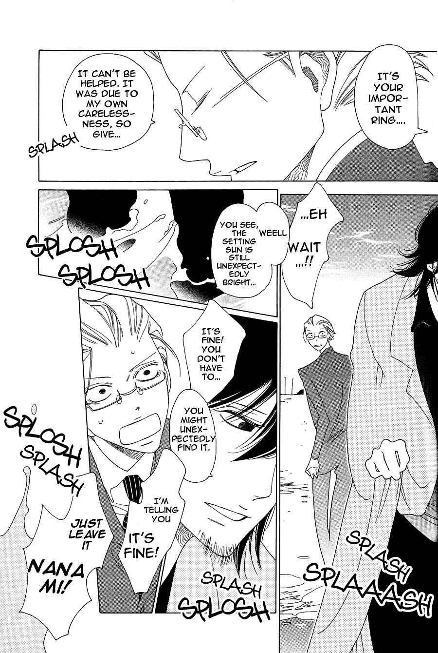 Page 15 Chapter 5 If Its For You, No Matter How Far...
