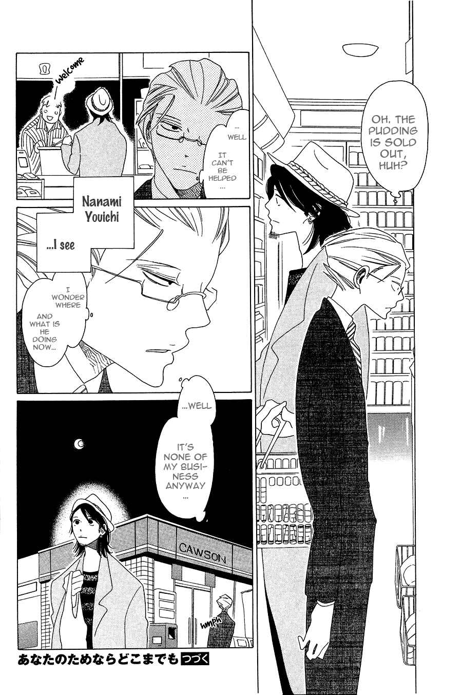 Page 24 Chapter 5 If Its For You, No Matter How Far...