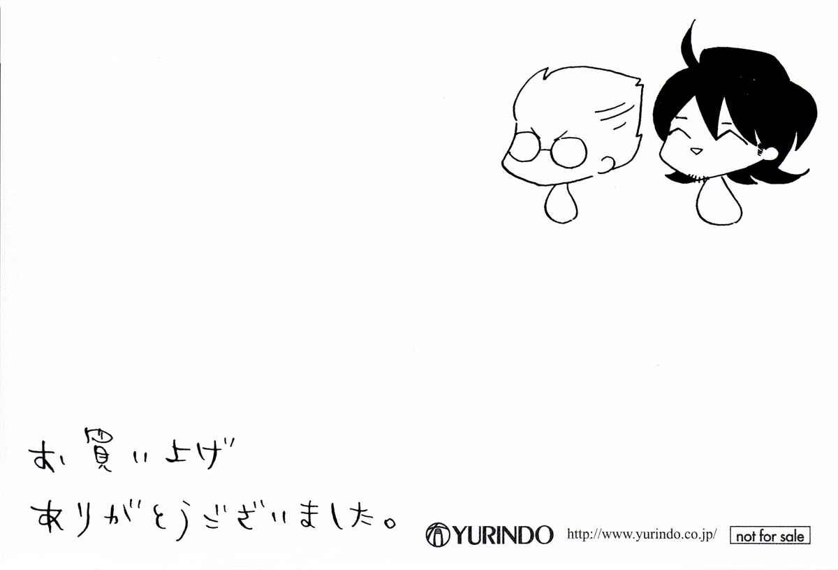 Page 10 Chapter 10 If Its For You, No Matter How Far...