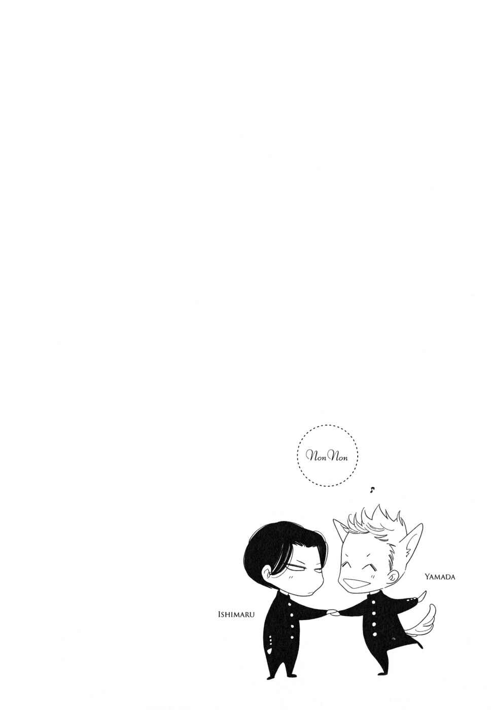Page 6 Chapter 10 If Its For You, No Matter How Far...