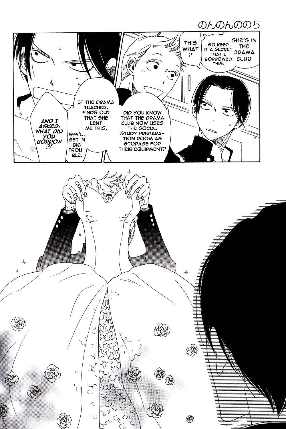 Page 17 Chapter 9 If Its For You, No Matter How Far...