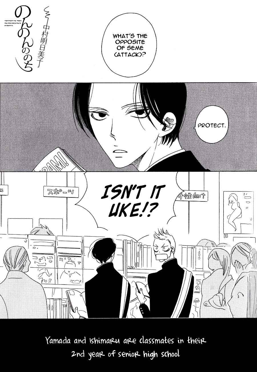 Page 2 Chapter 9 If Its For You, No Matter How Far...