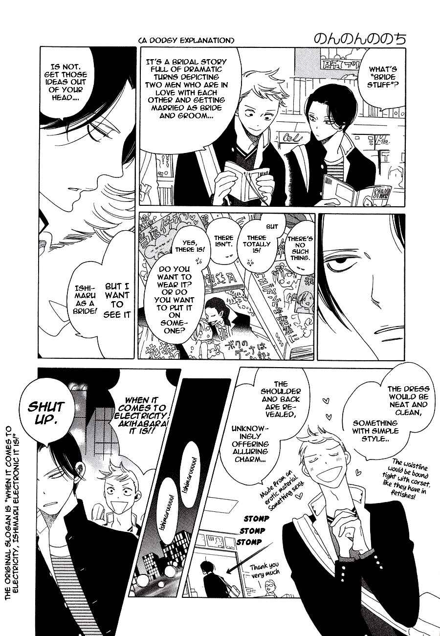 Page 5 Chapter 9 If Its For You, No Matter How Far...