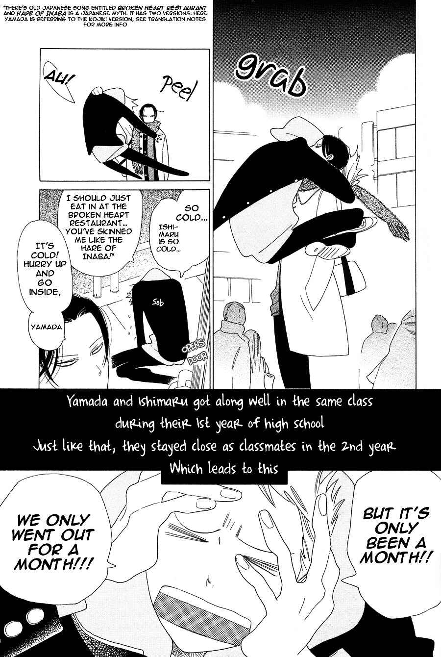 Page 3 Chapter 8 If Its For You, No Matter How Far...