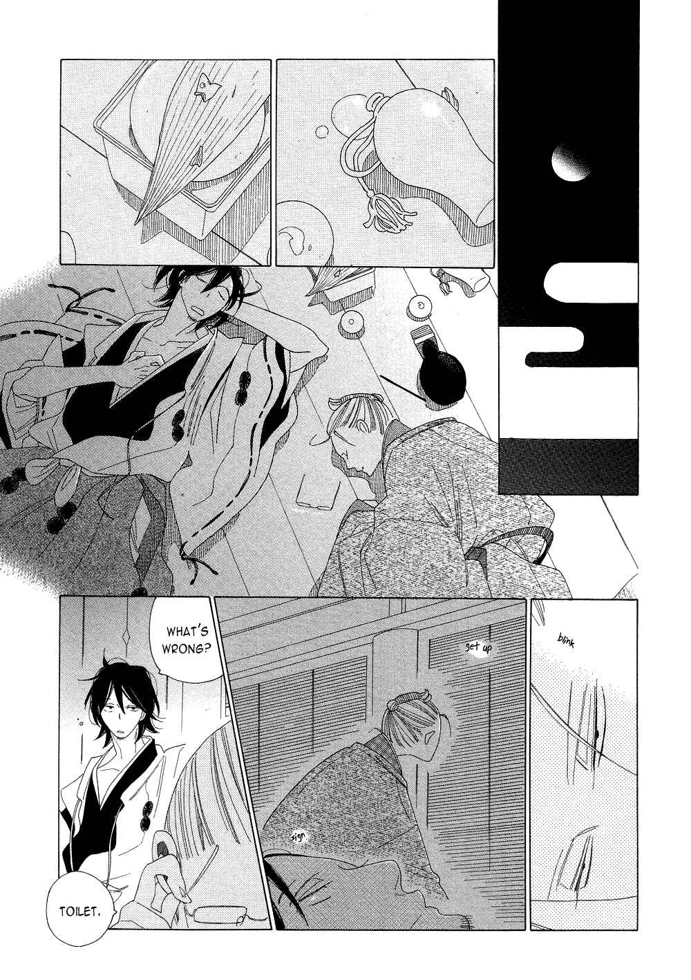 Page 17 Chapter 12 If Its For You, No Matter How Far...