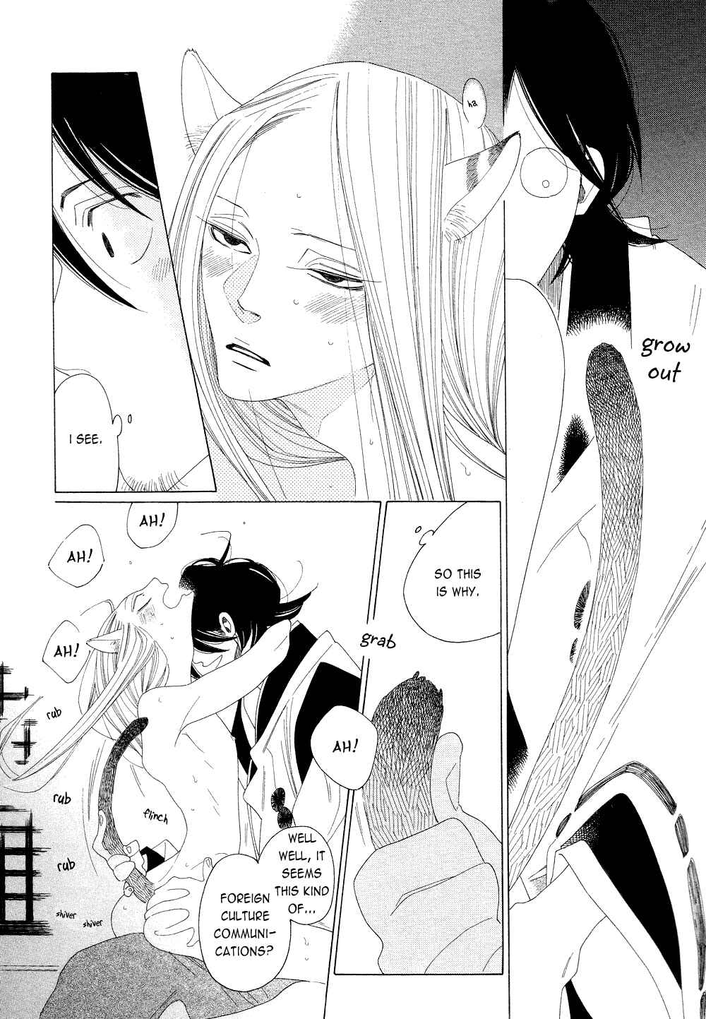 Page 26 Chapter 12 If Its For You, No Matter How Far...