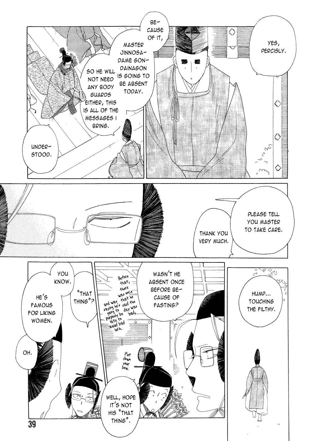 Page 3 Chapter 12 If Its For You, No Matter How Far...