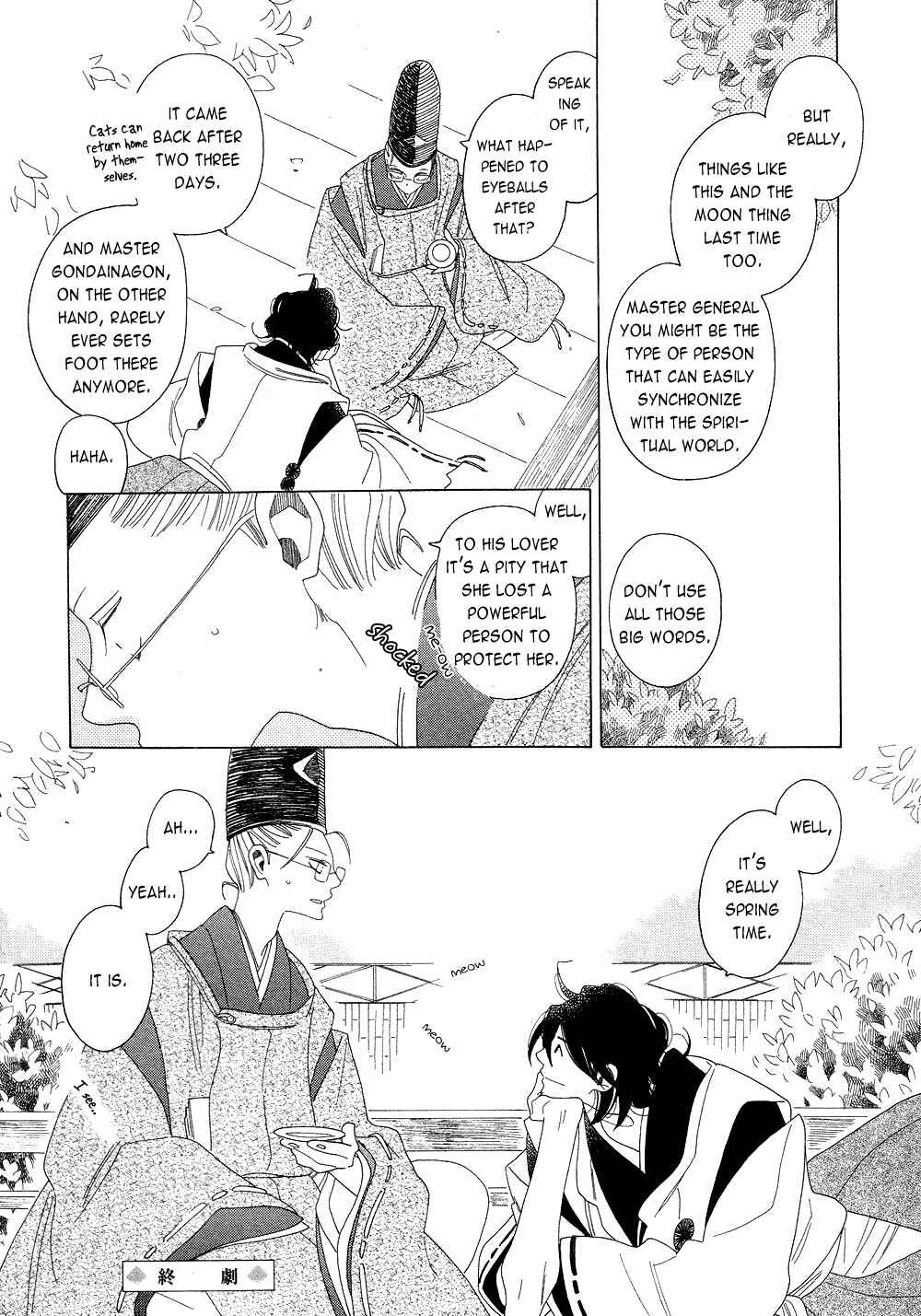 Page 32 Chapter 12 If Its For You, No Matter How Far...