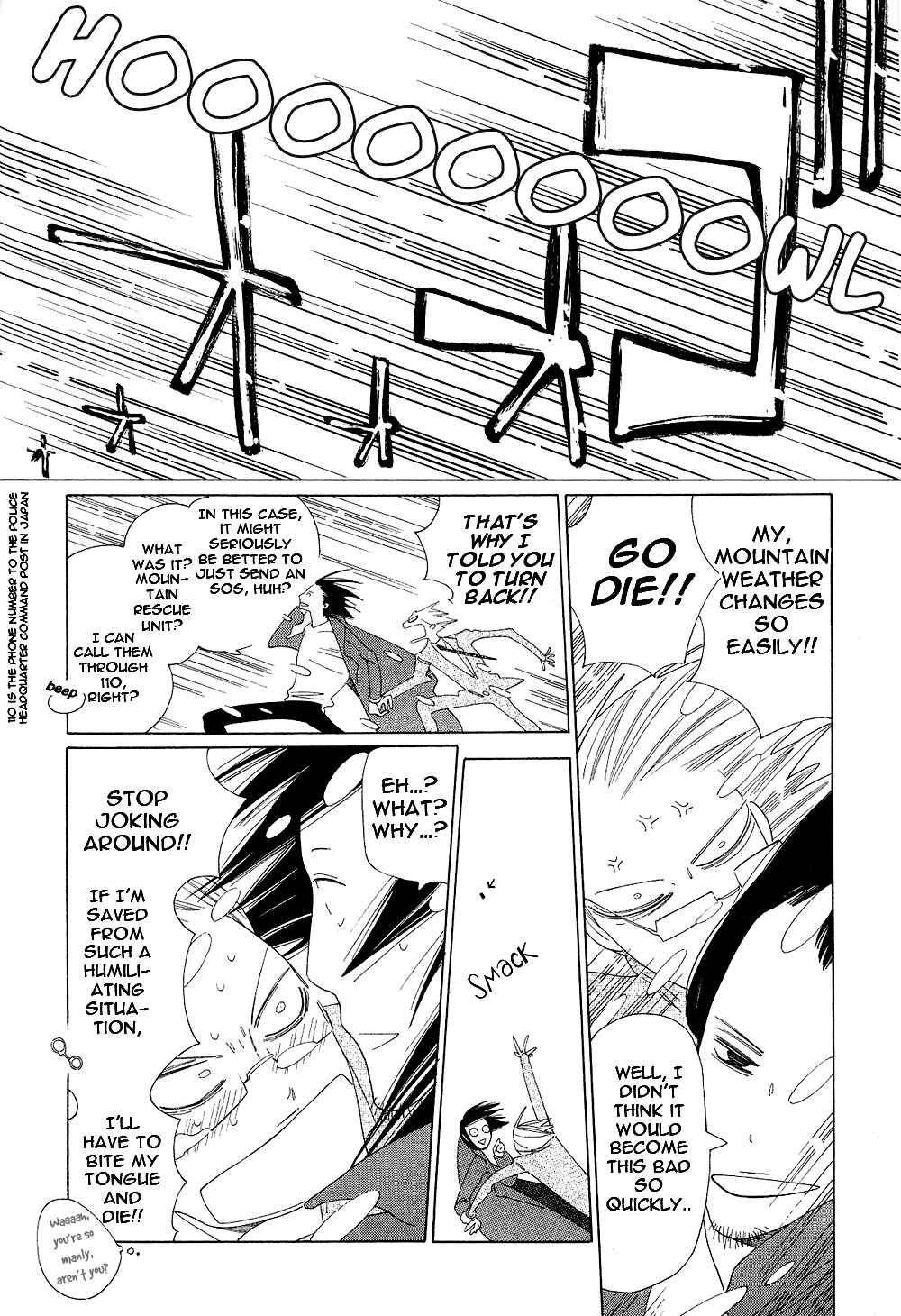 Page 11 Chapter 6 If Its For You, No Matter How Far...