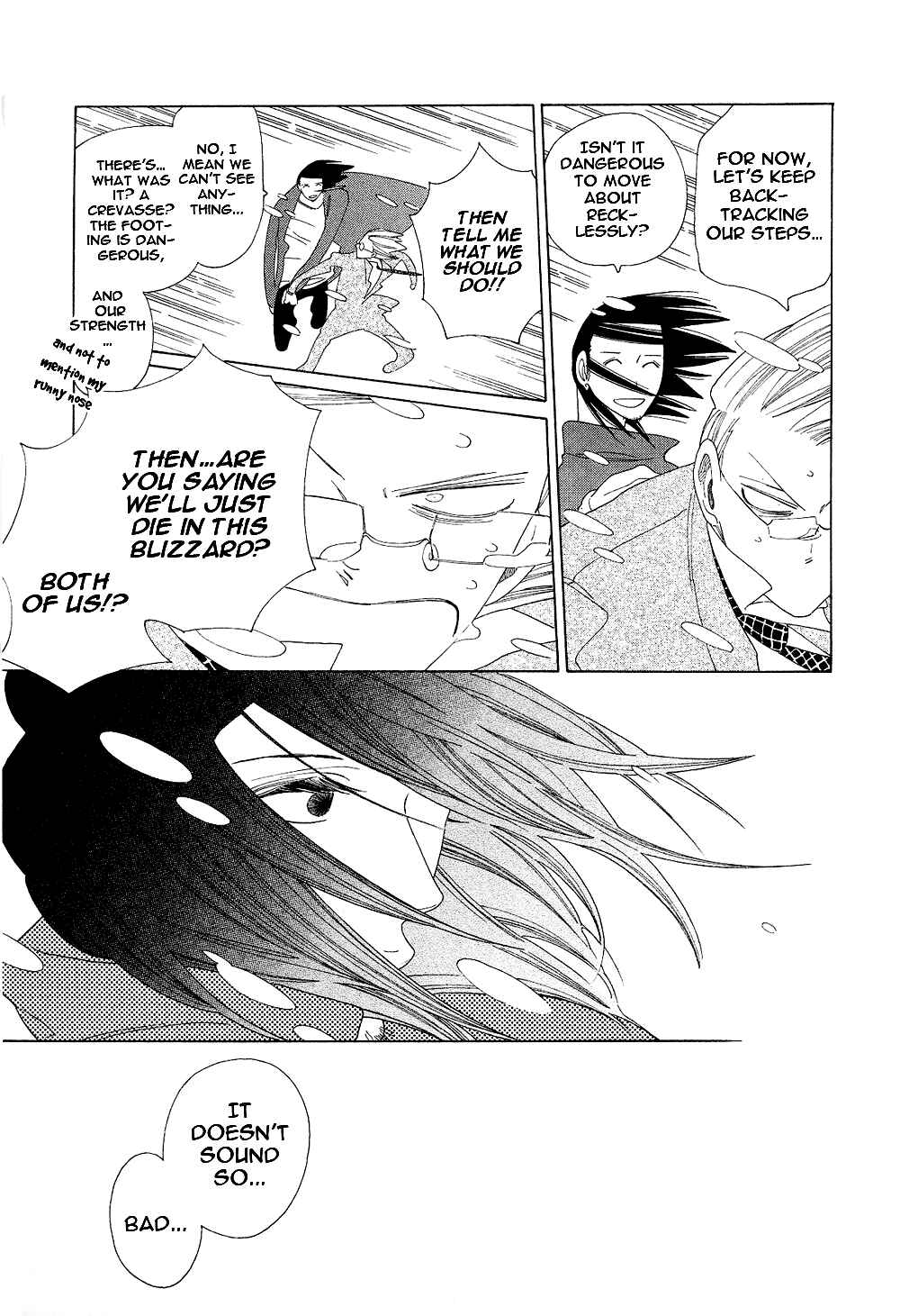 Page 12 Chapter 6 If Its For You, No Matter How Far...