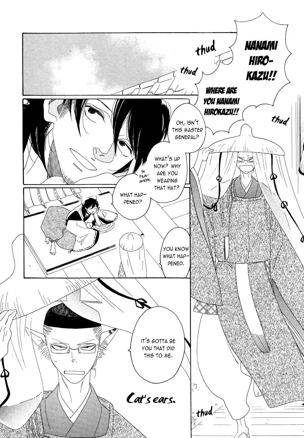 Page 10 Chapter 14.5 If Its For You, No Matter How Far...