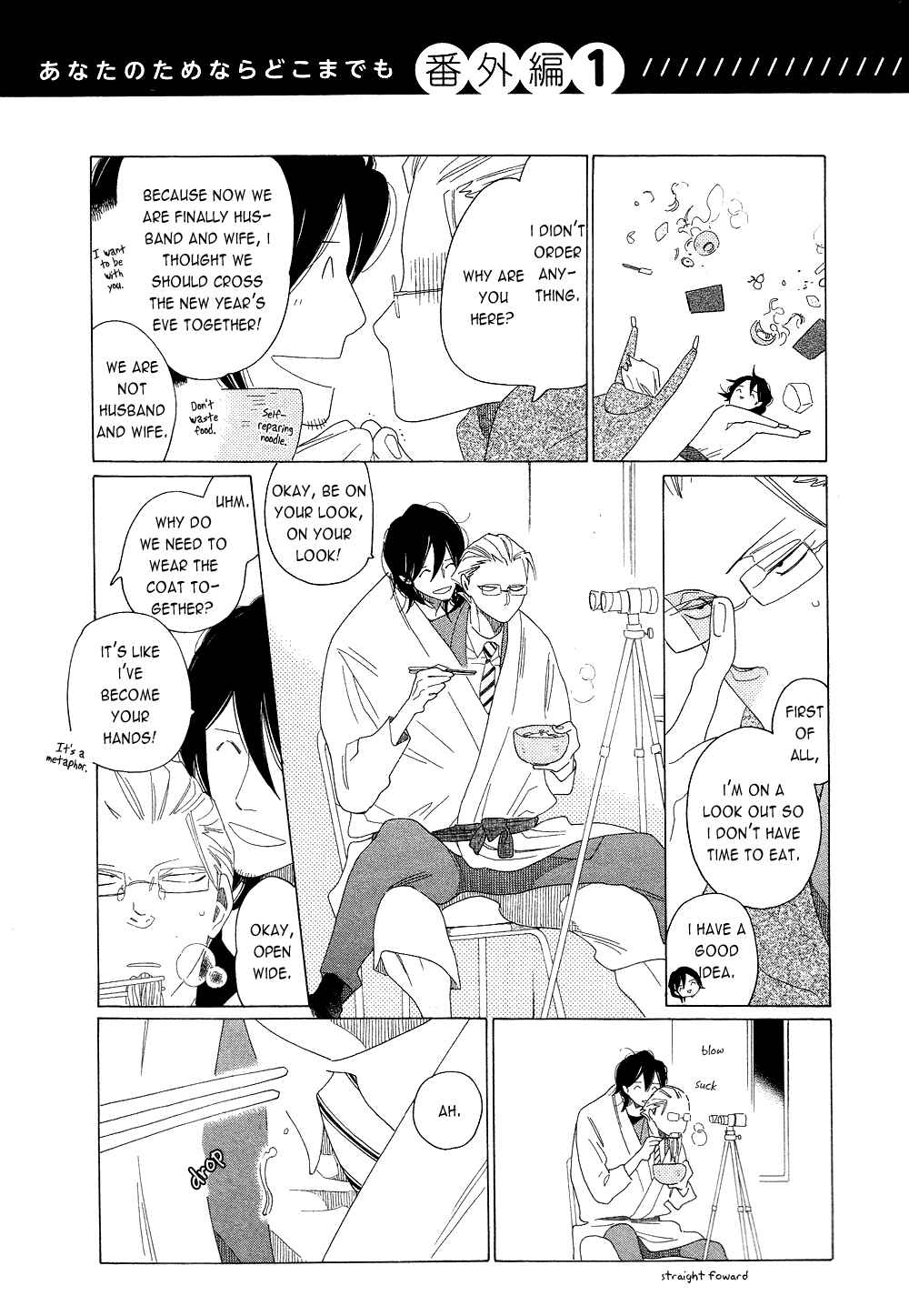 Page 3 Chapter 14.5 If Its For You, No Matter How Far...
