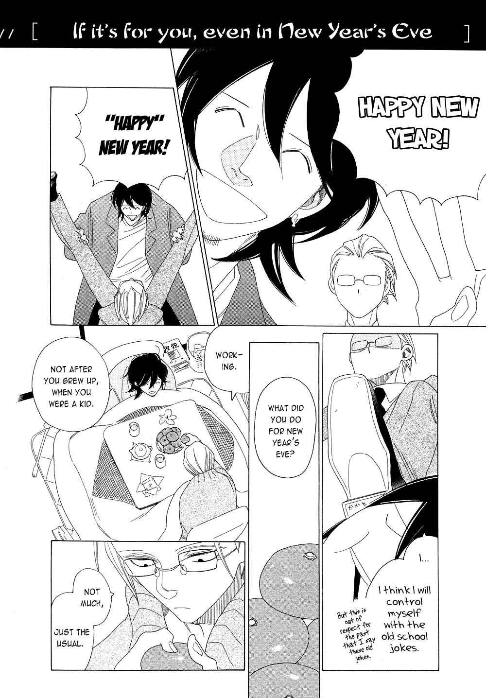 Page 6 Chapter 14.5 If Its For You, No Matter How Far...