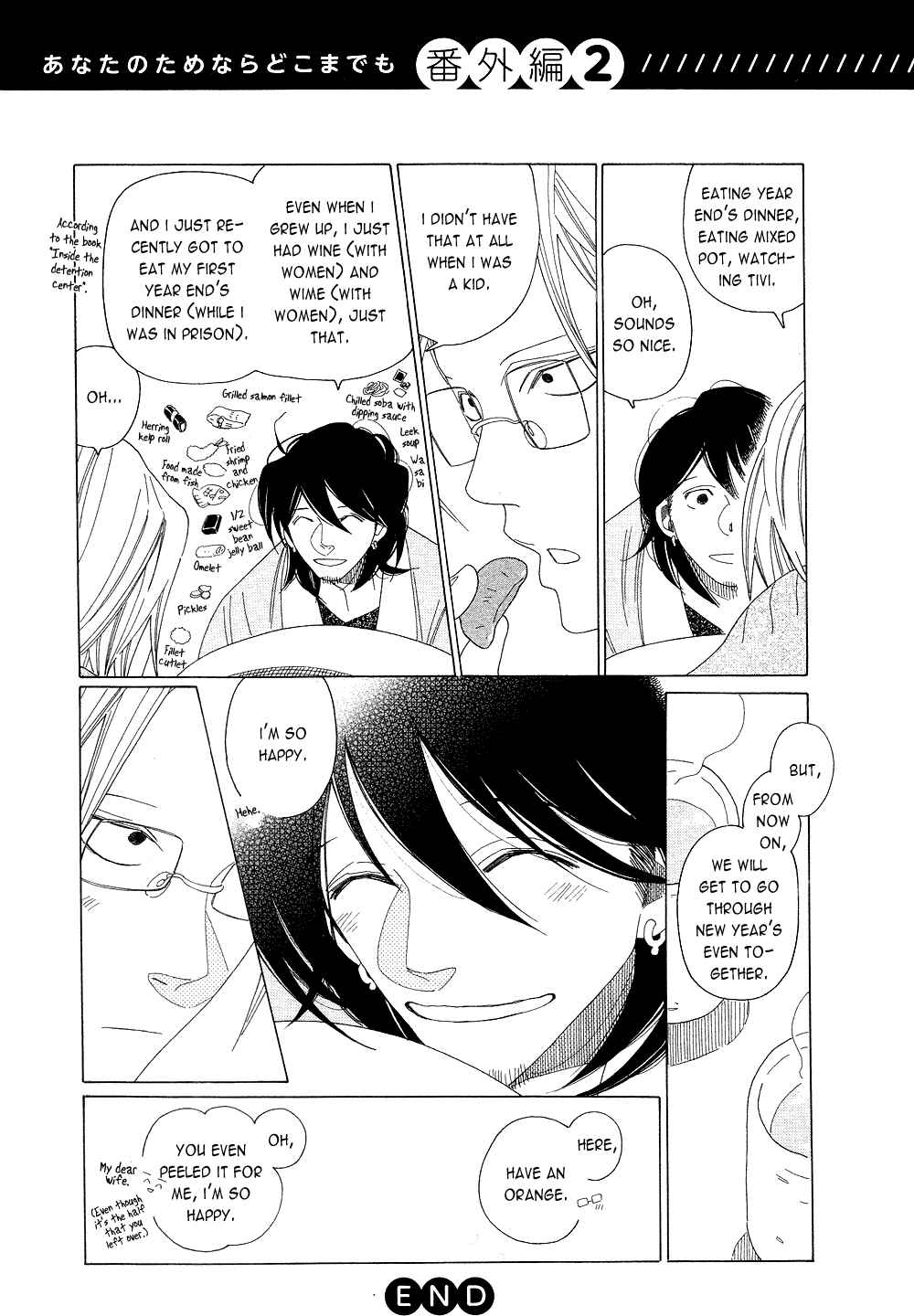 Page 7 Chapter 14.5 If Its For You, No Matter How Far...