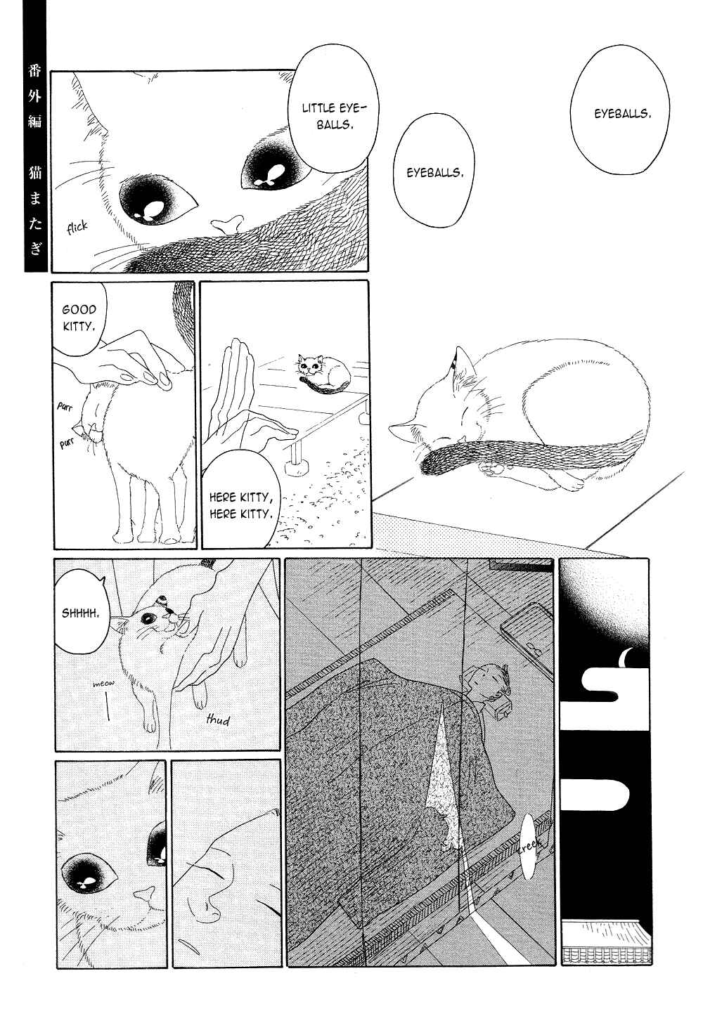 Page 9 Chapter 14.5 If Its For You, No Matter How Far...