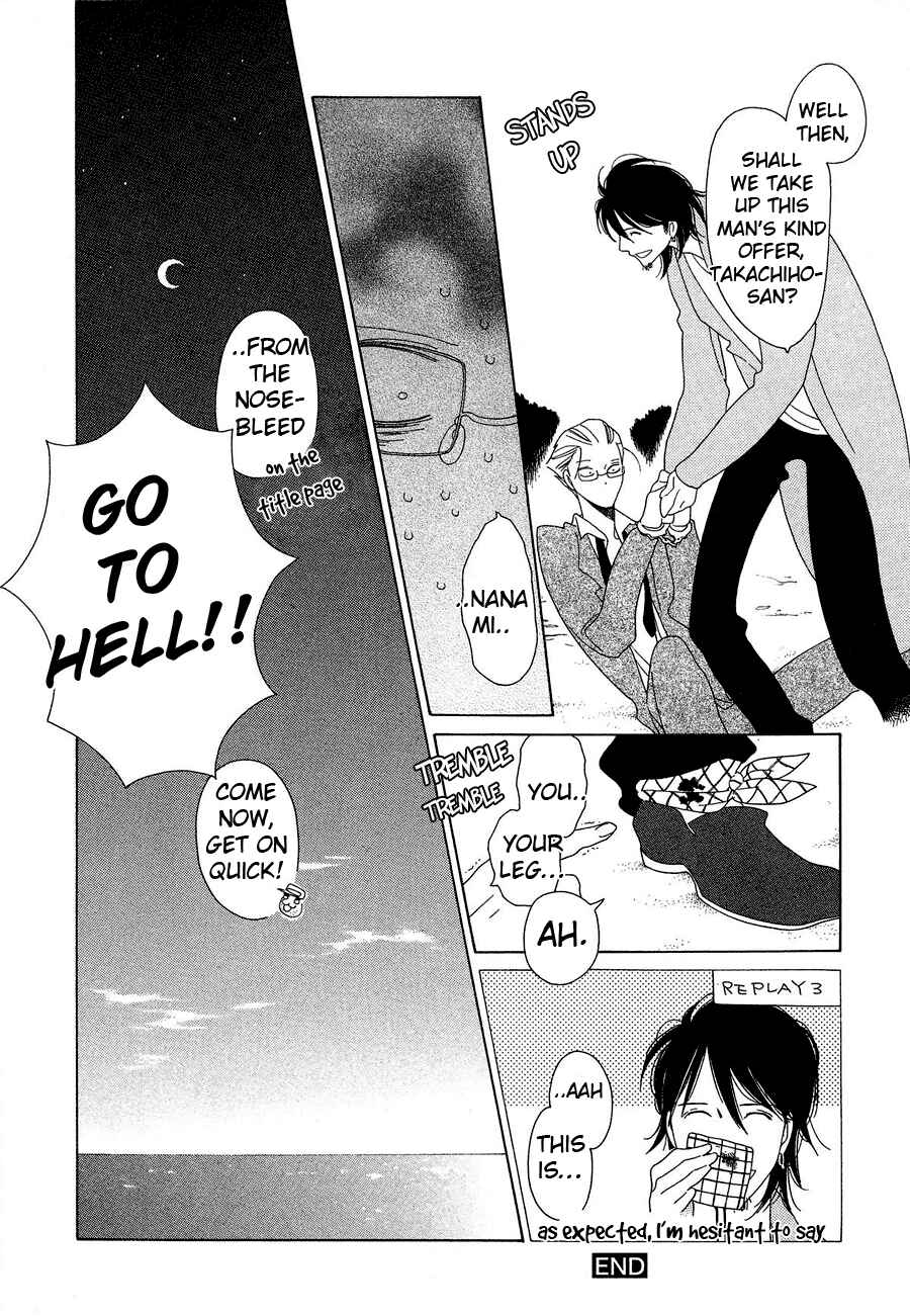 Page 15 Chapter 2 If Its For You, No Matter How Far...