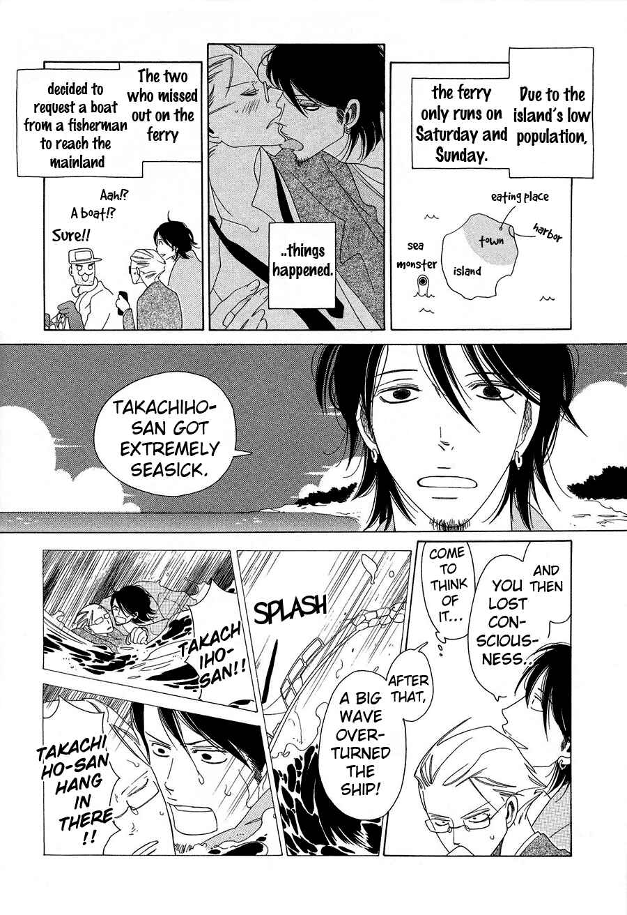 Page 5 Chapter 2 If Its For You, No Matter How Far...