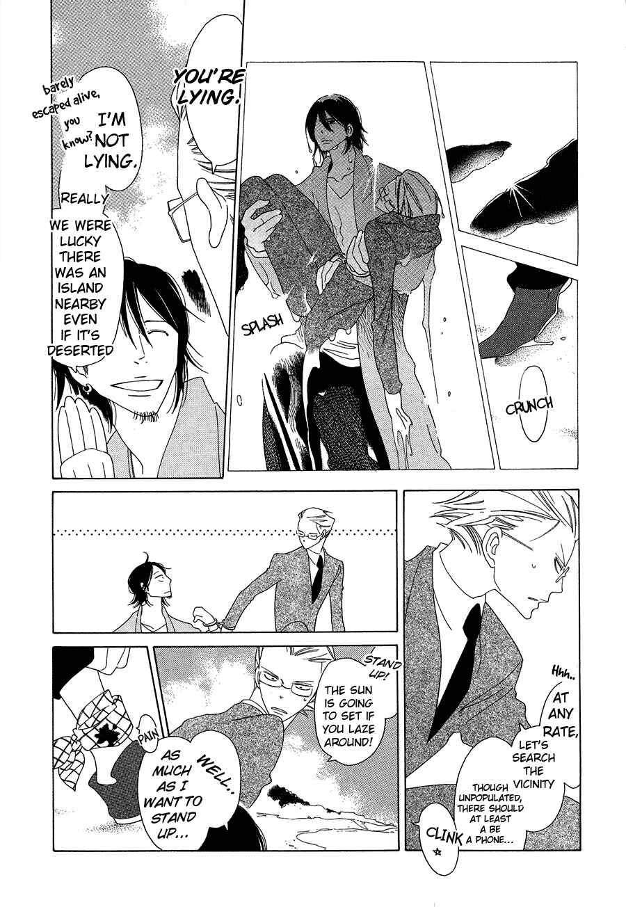 Page 6 Chapter 2 If Its For You, No Matter How Far...