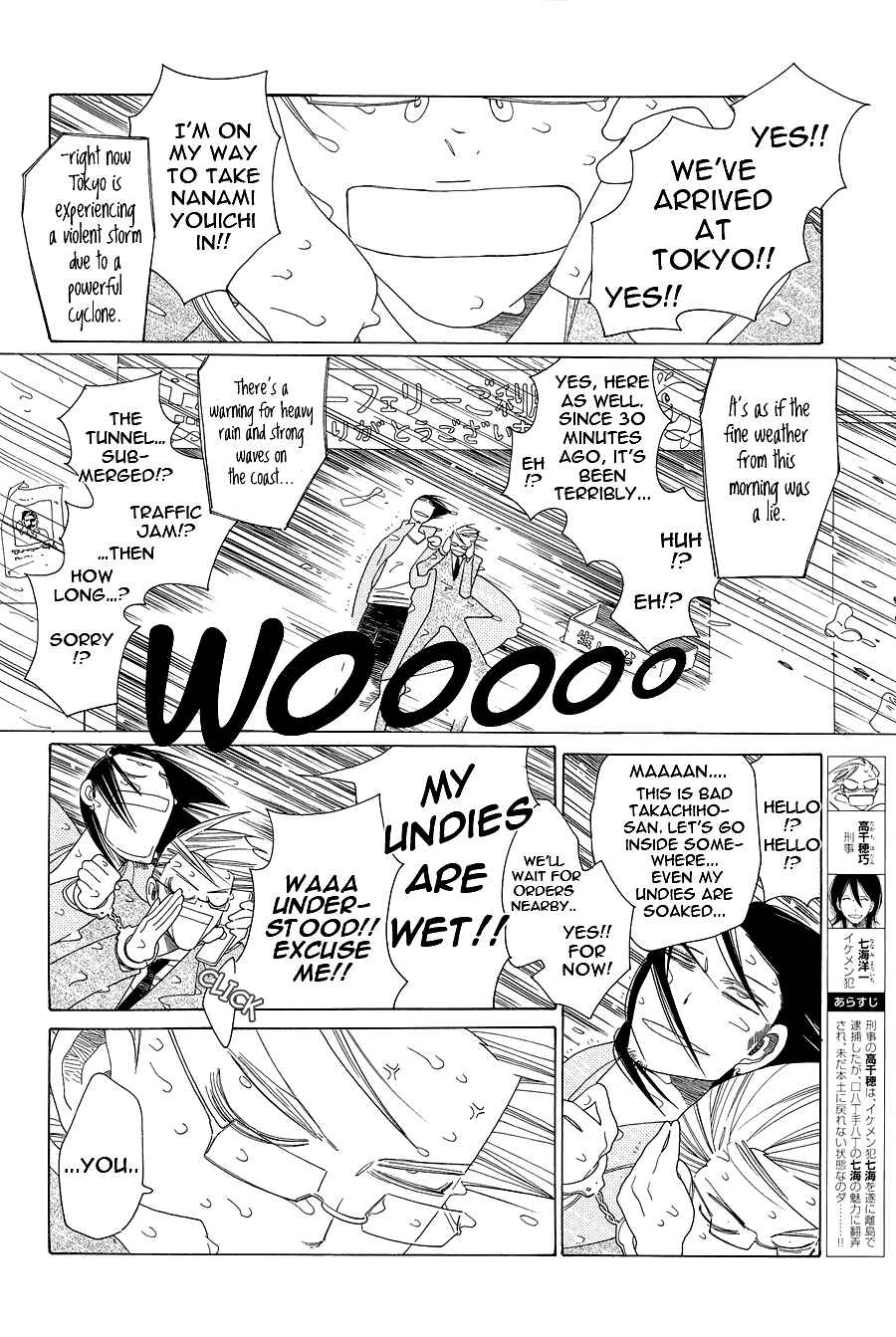 Page 2 Chapter 4 If Its For You, No Matter How Far...