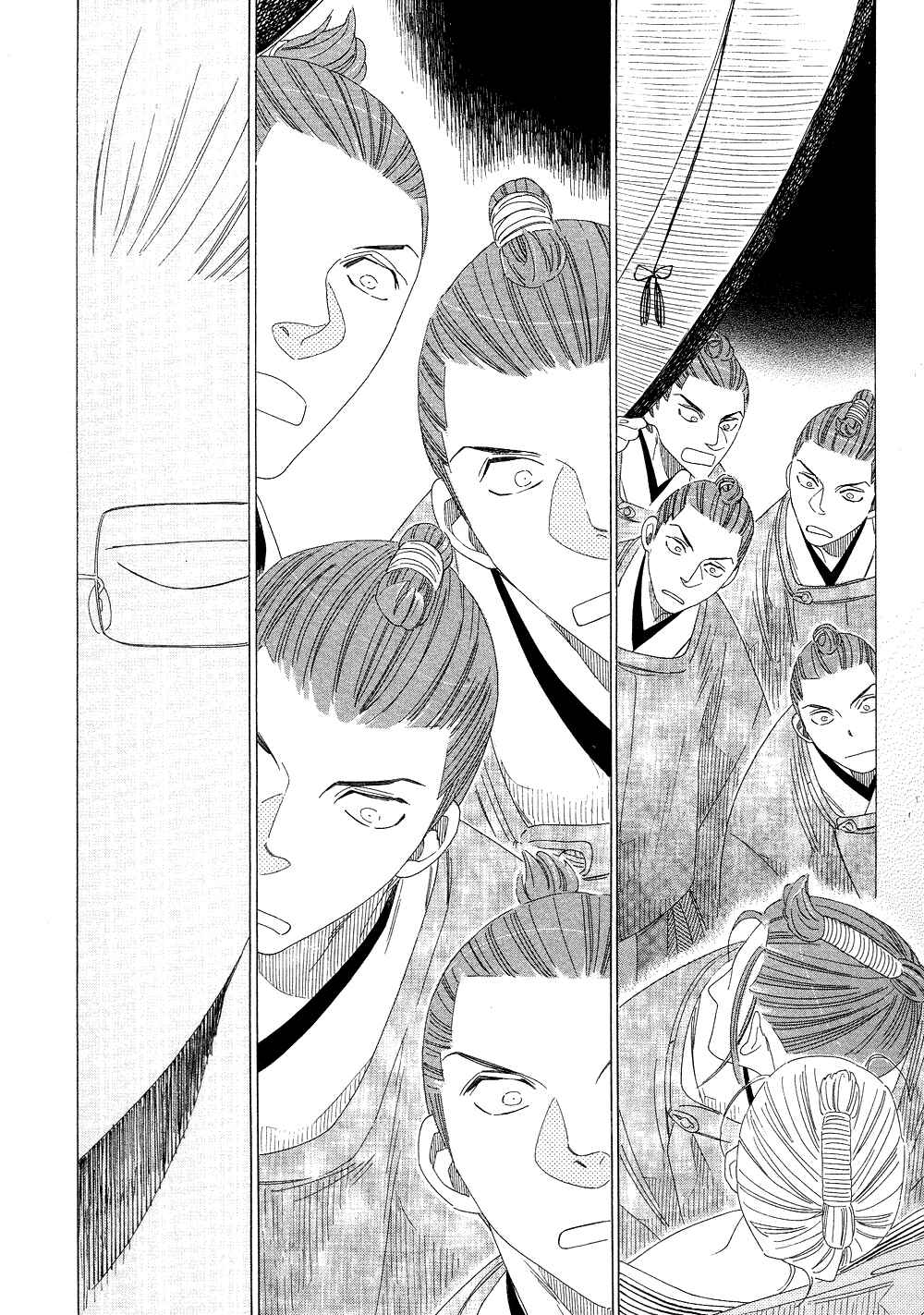 Page 26 Chapter 13 If Its For You, No Matter How Far...