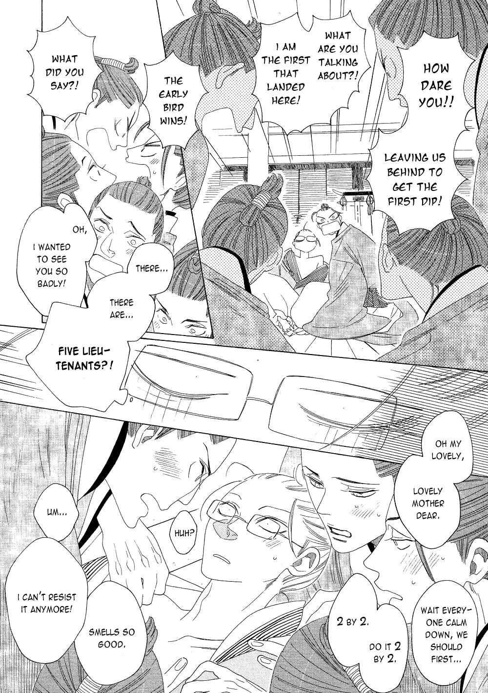 Page 27 Chapter 13 If Its For You, No Matter How Far...