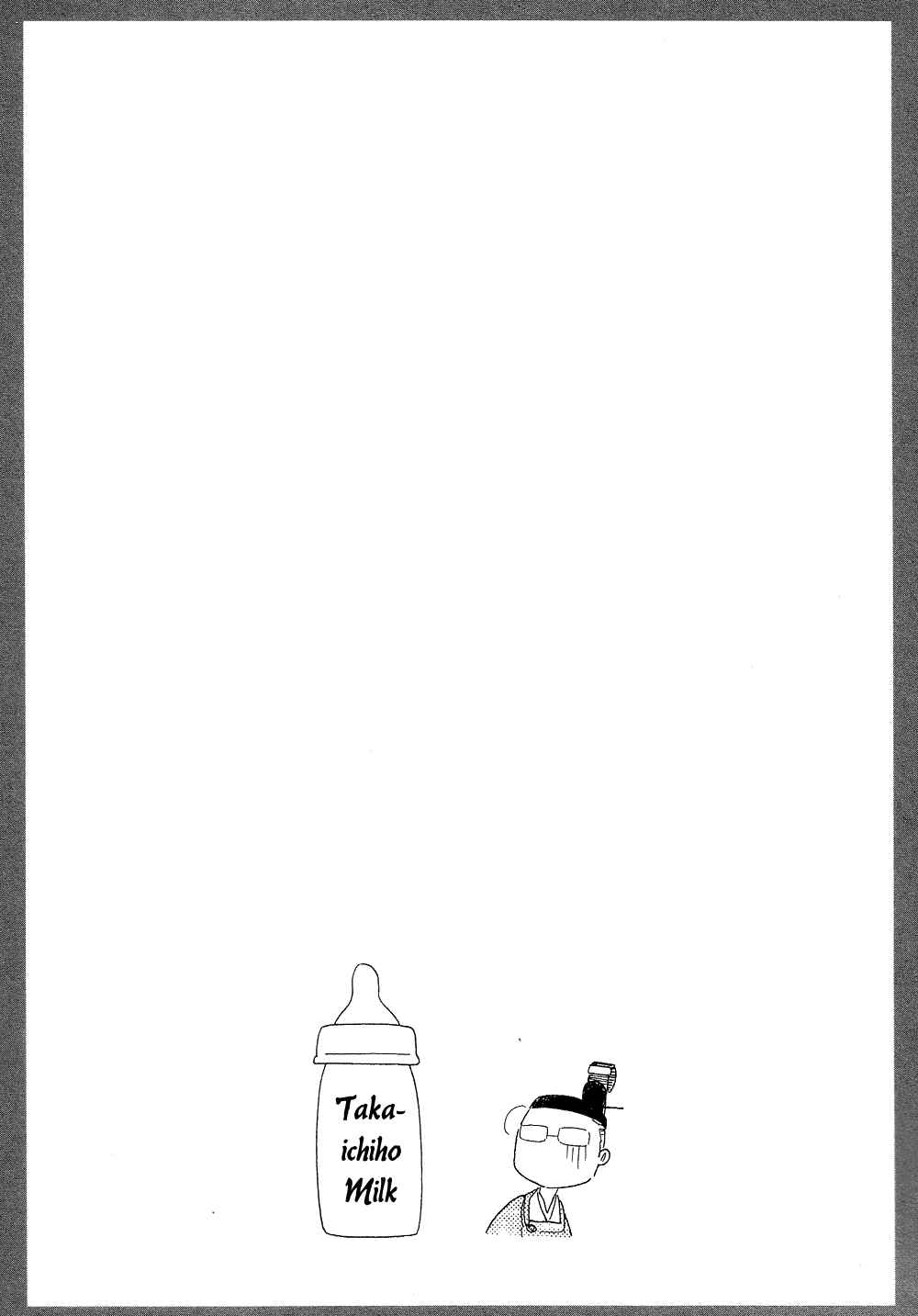 Page 38 Chapter 13 If Its For You, No Matter How Far...