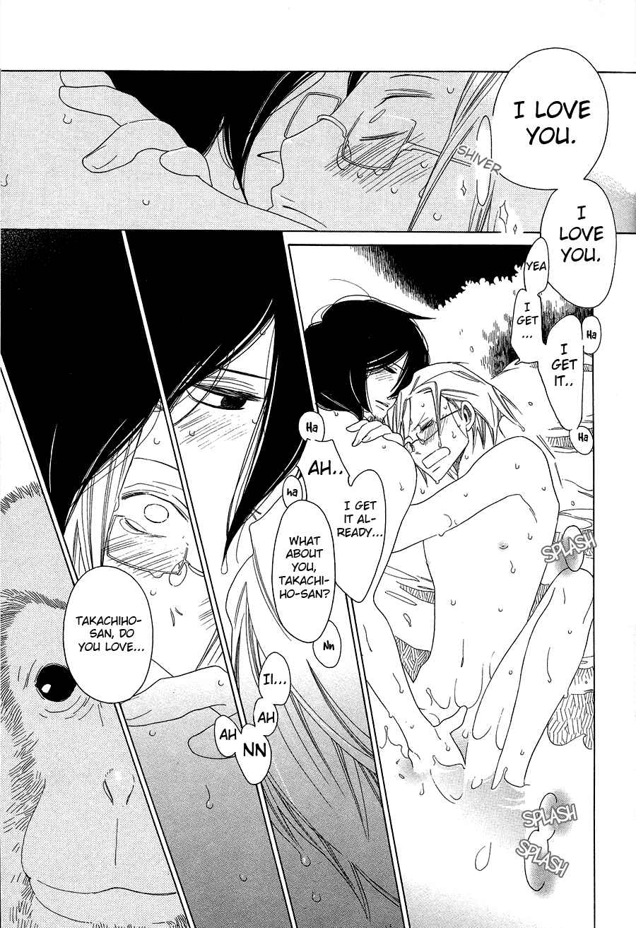 Page 15 Chapter 3 If Its For You, No Matter How Far...