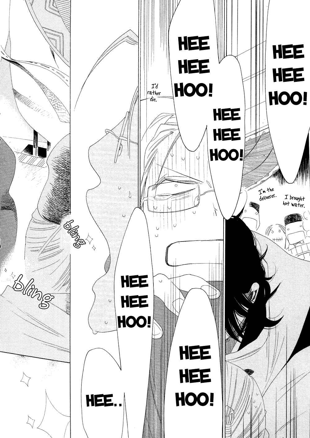Page 32 Chapter 11 If Its For You, No Matter How Far...