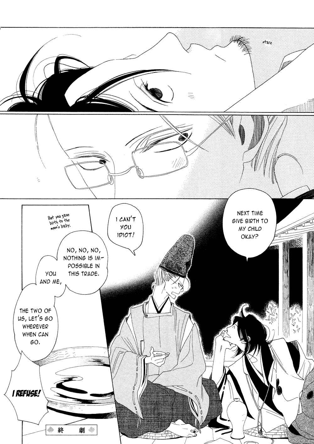 Page 36 Chapter 11 If Its For You, No Matter How Far...