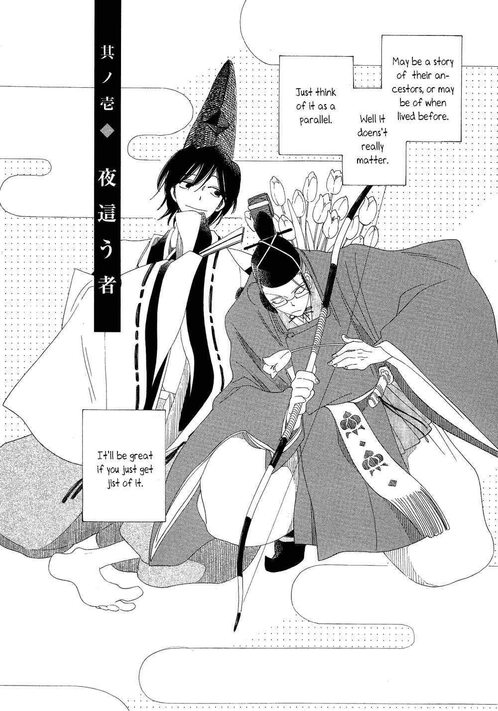 Page 6 Chapter 11 If Its For You, No Matter How Far...