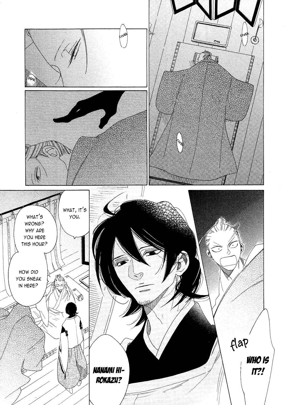 Page 3 Chapter 14 If Its For You, No Matter How Far...