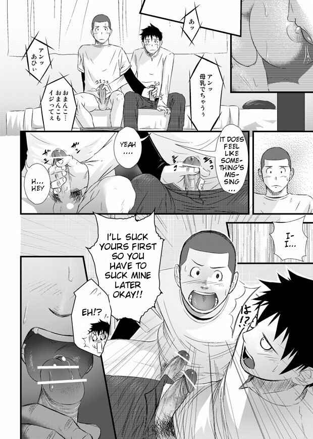 Page 4 Chapter Unknown_083e Deep Hole