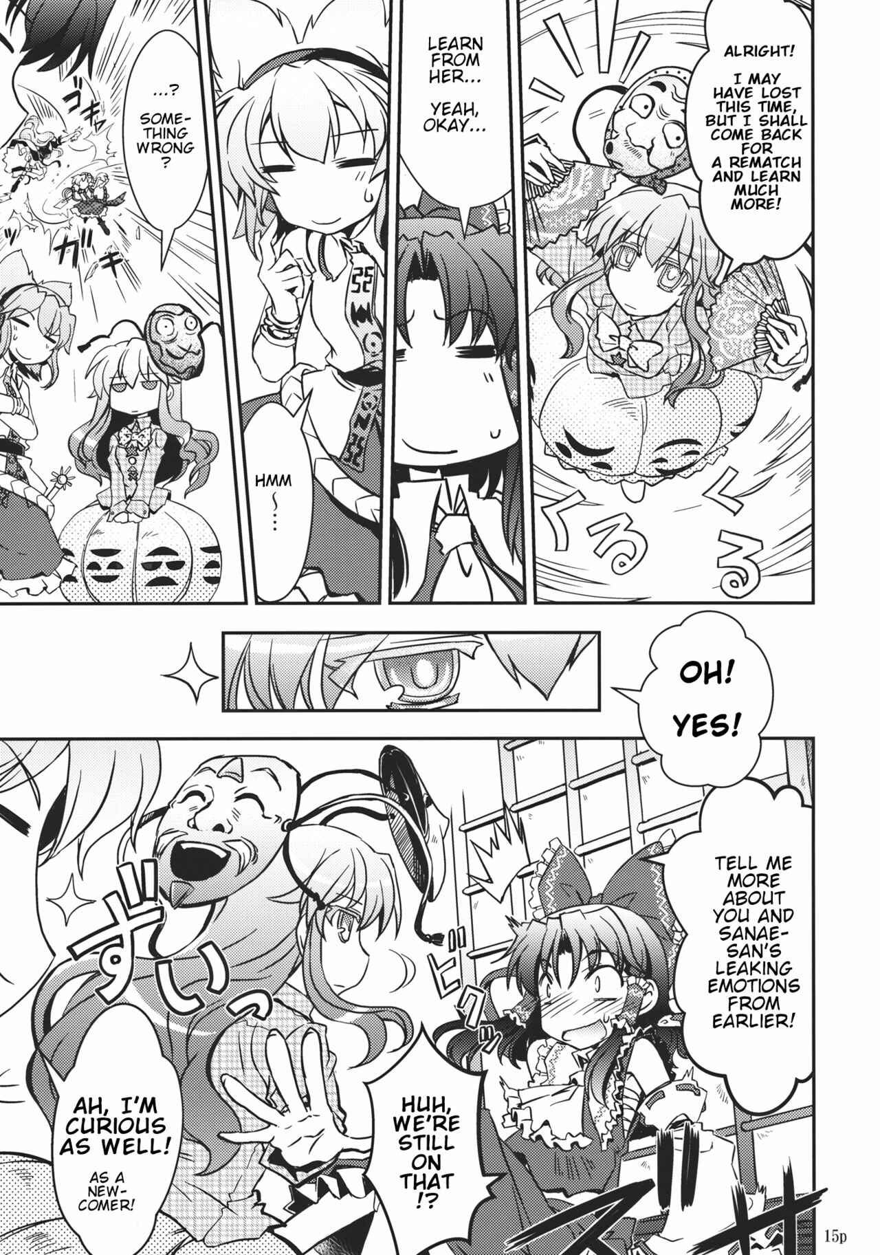 Page 14 Chapter Unknown_f3a6 Touhou - Natsu no Shinkirou (Doujinshi)