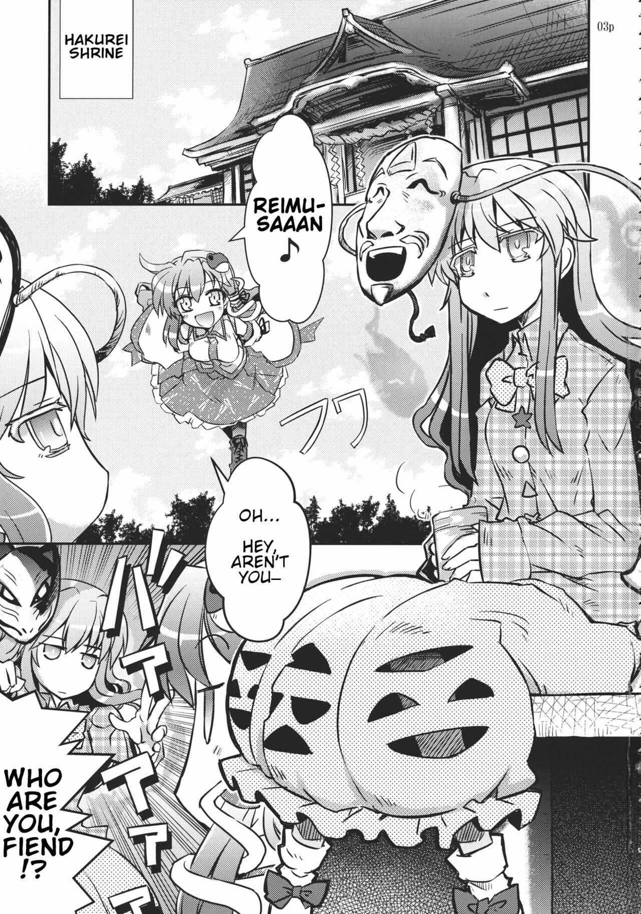 Page 2 Chapter Unknown_f3a6 Touhou - Natsu no Shinkirou (Doujinshi)